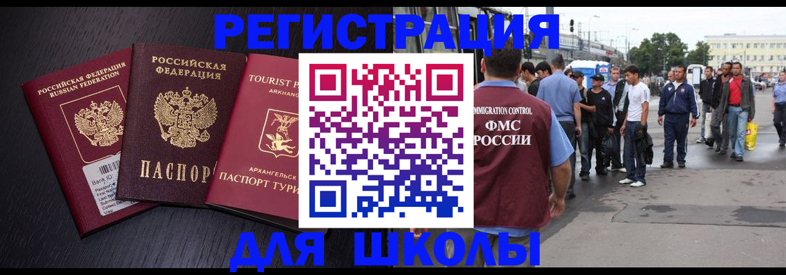 пропишу в квартире в Краснослободске